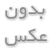 کلاس های آمادگی تیزهوشان